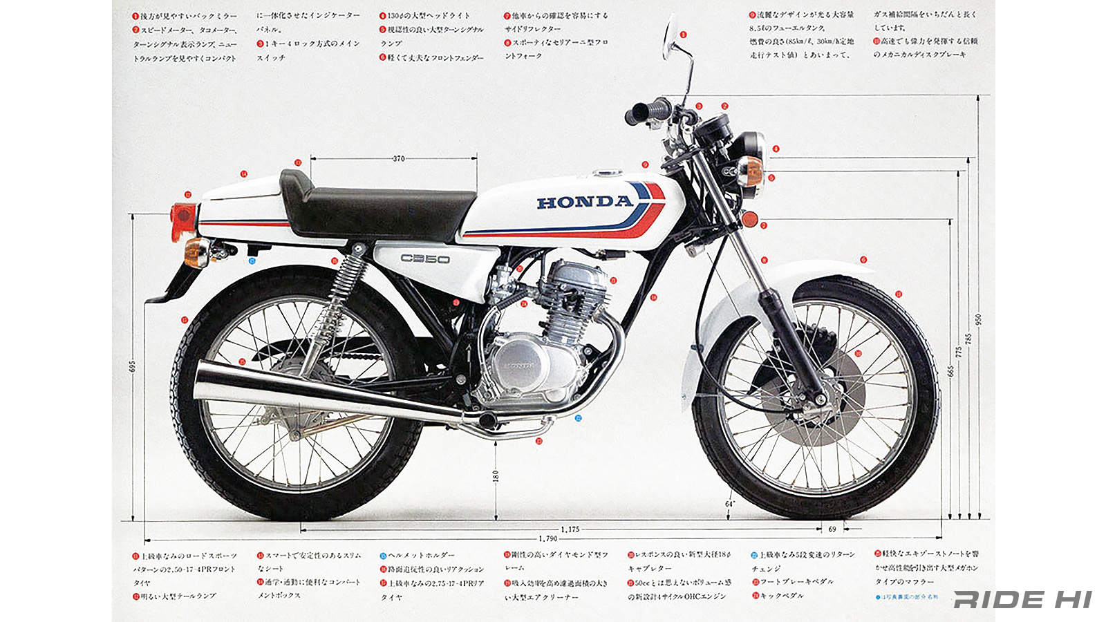 honda_cb50_20250211_06