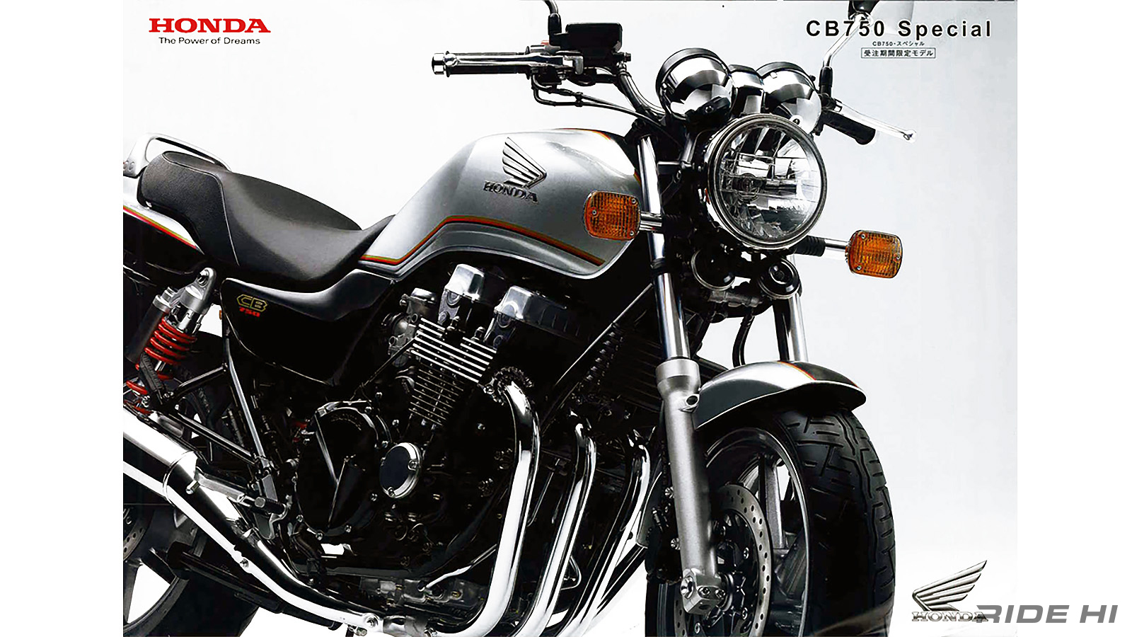 honda_cb750_1992-2007model_20260902_06