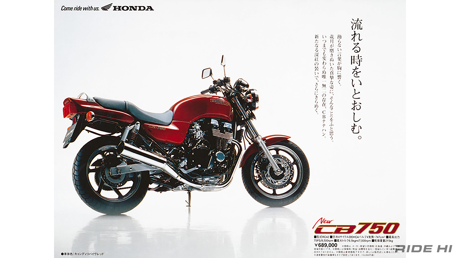 honda_cb750_20251017_07