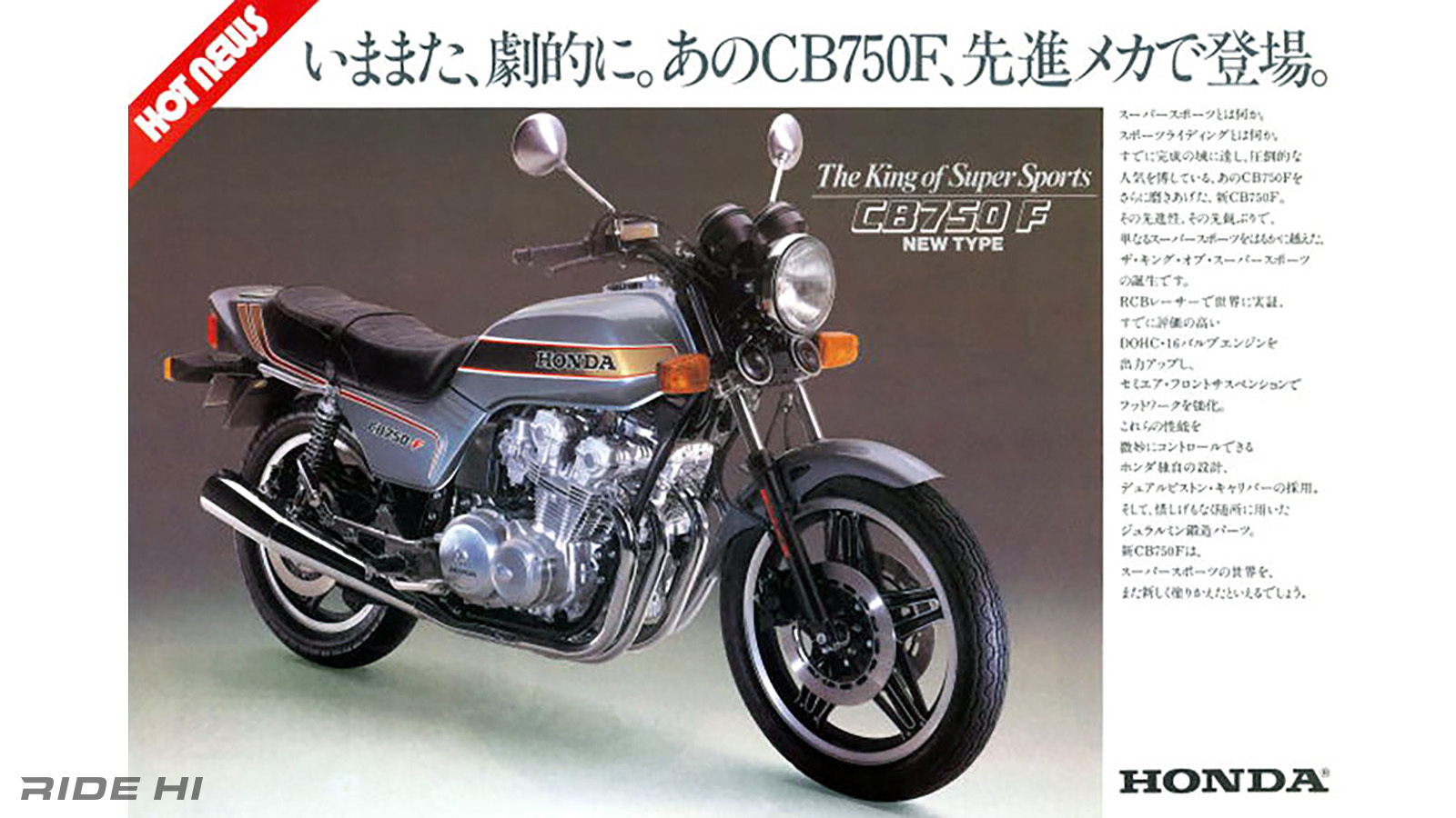 honda_cb750f_1979-1983model_20251231_12