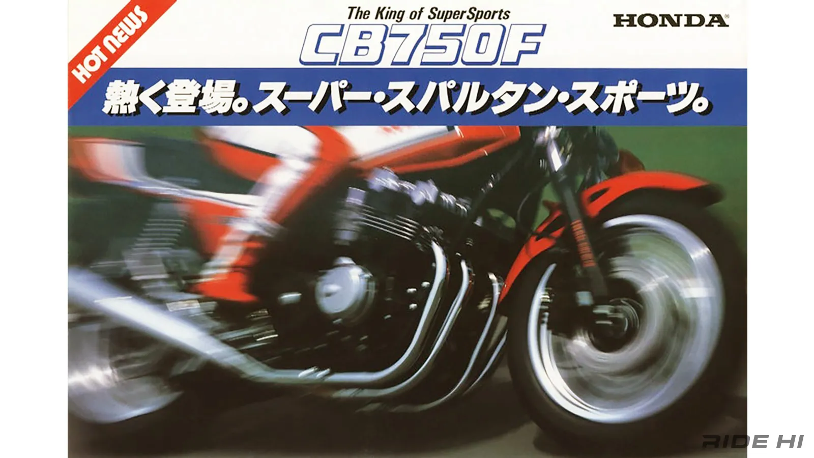 ホンダ CB750F サービスマニュアル 値下げしてました、 CB750Fサービス