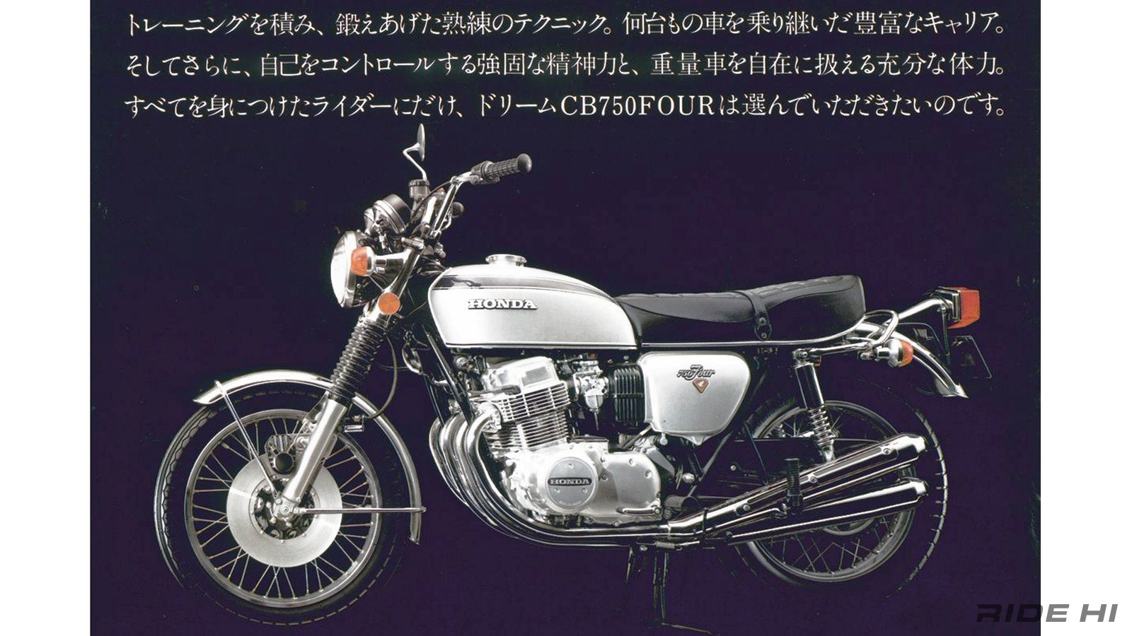 honda_cb750four_20250221_11