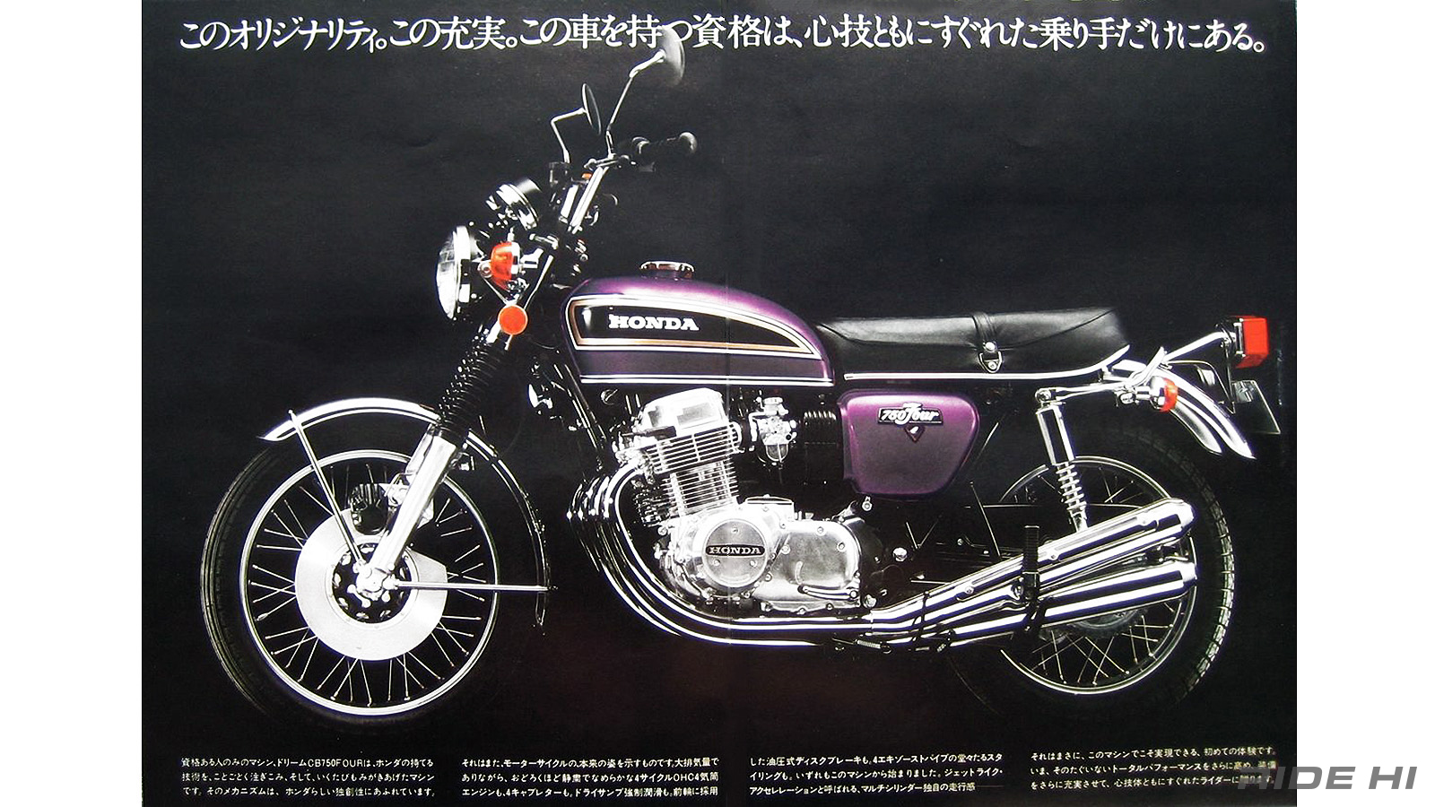 honda_cb750four_k4_20250527_01