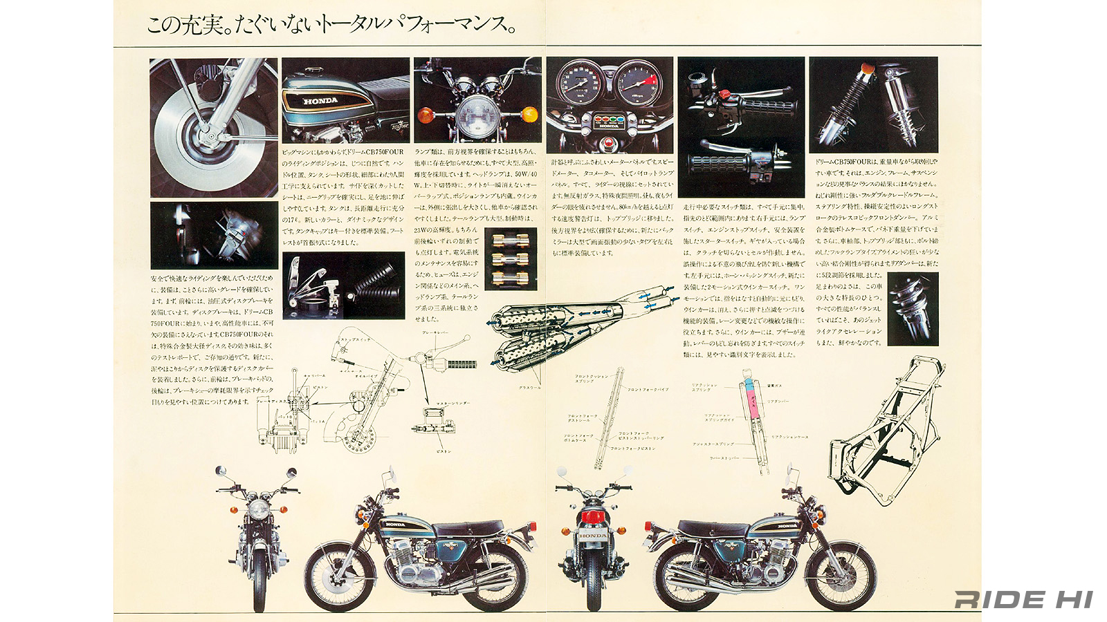 honda_cb750four_k4_20250527_05