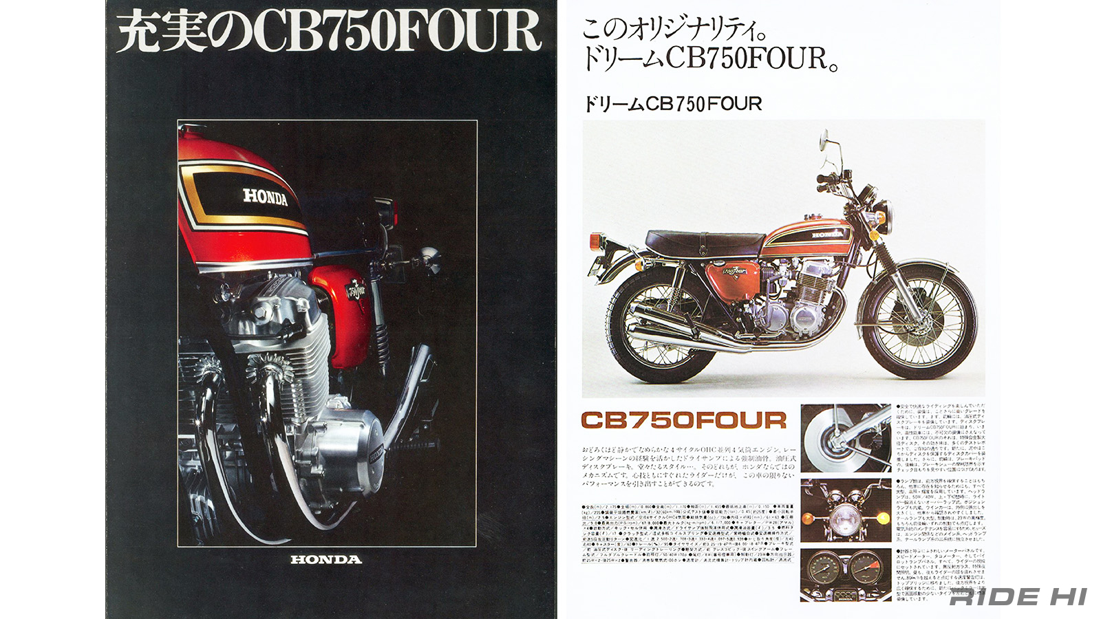 honda_cb750four_k4_20250527_06
