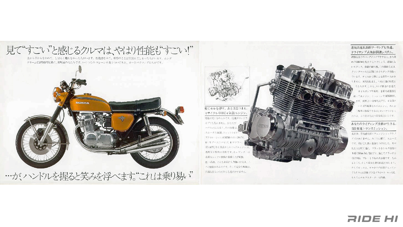 honda_cb750k_20250110_02