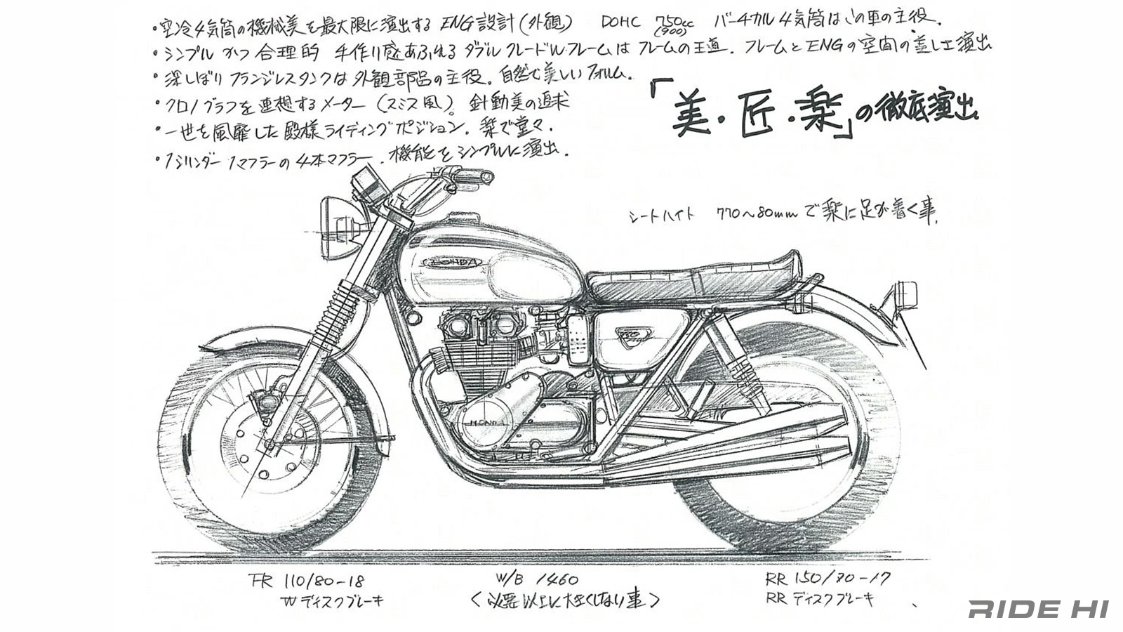 honda_cbfour_1999tmsmodel_20260916_02
