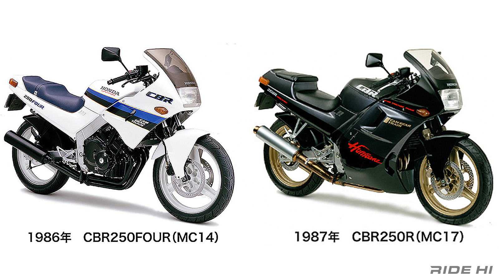 honda_cbr250r_1988-89model_20260701_02