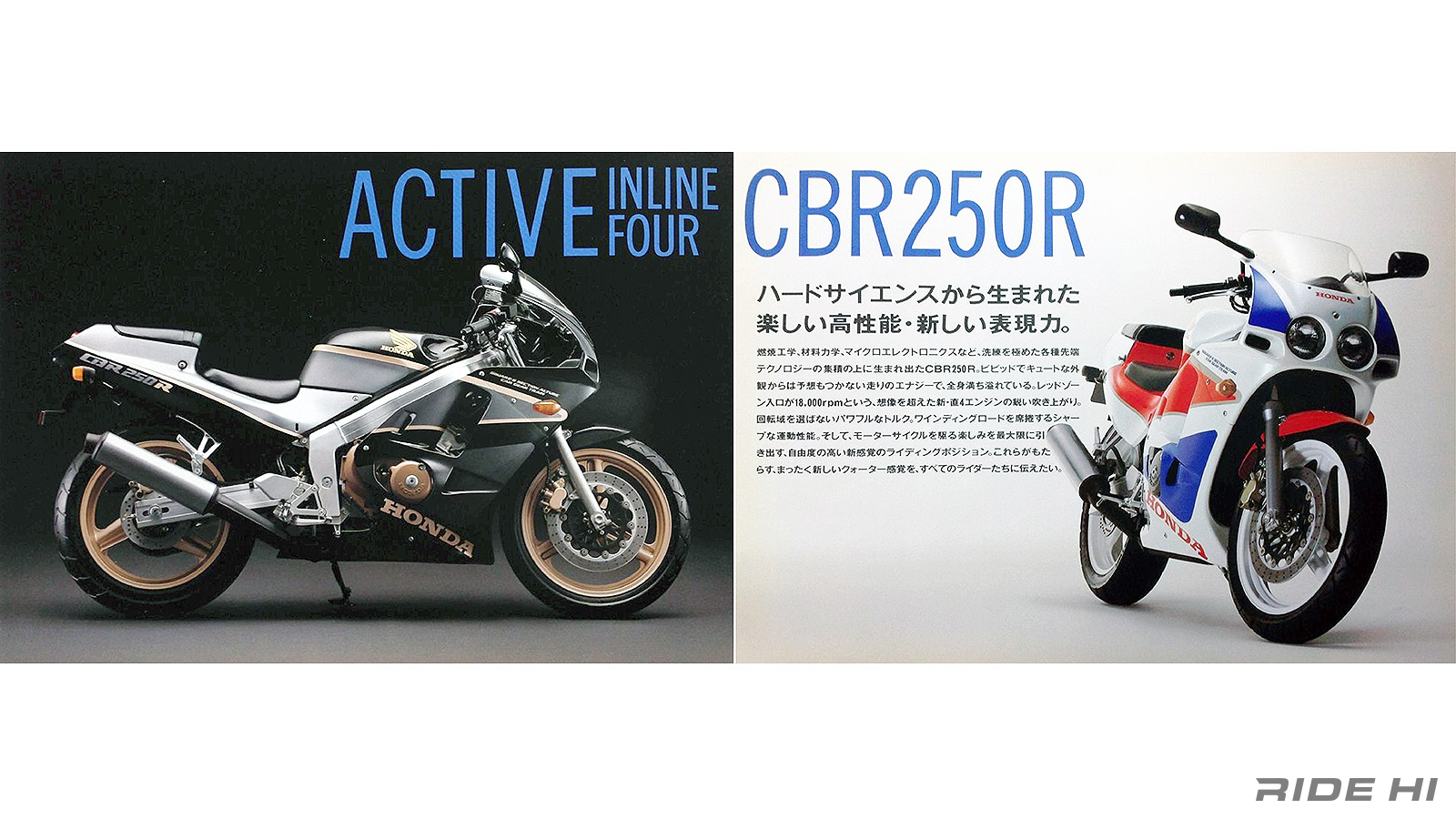 honda_cbr250r_20241118_04