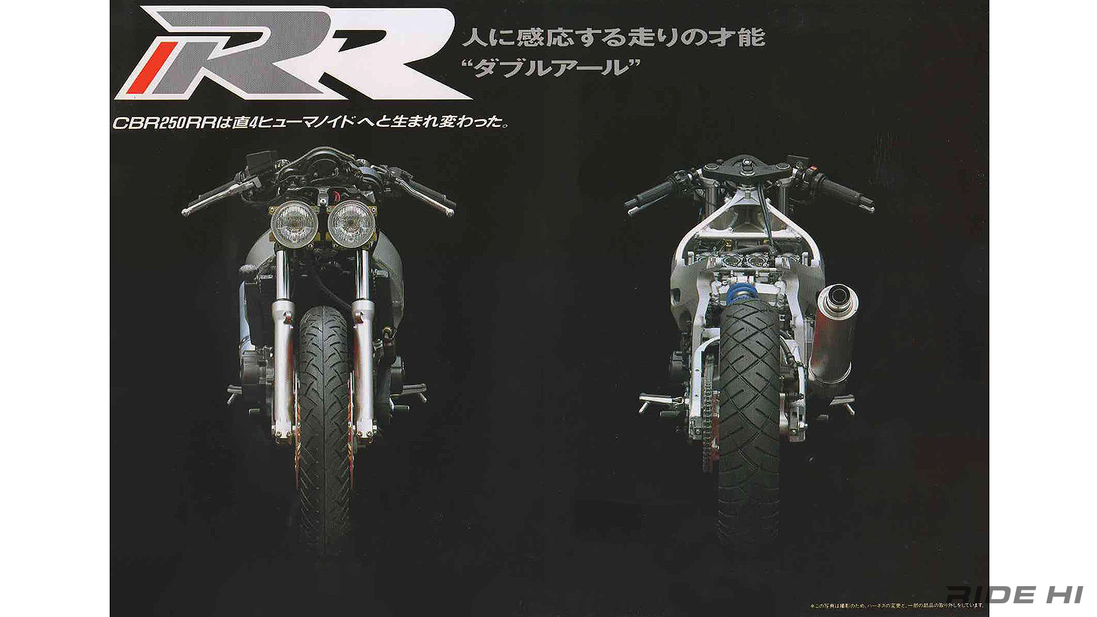 honda_cbr250rr_20240710_07