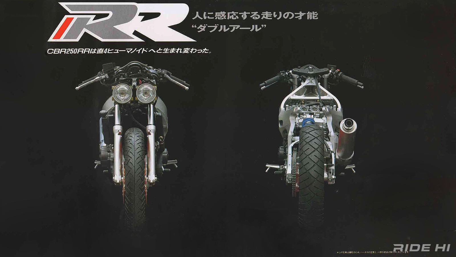 honda_cbr250rr_20251215_08