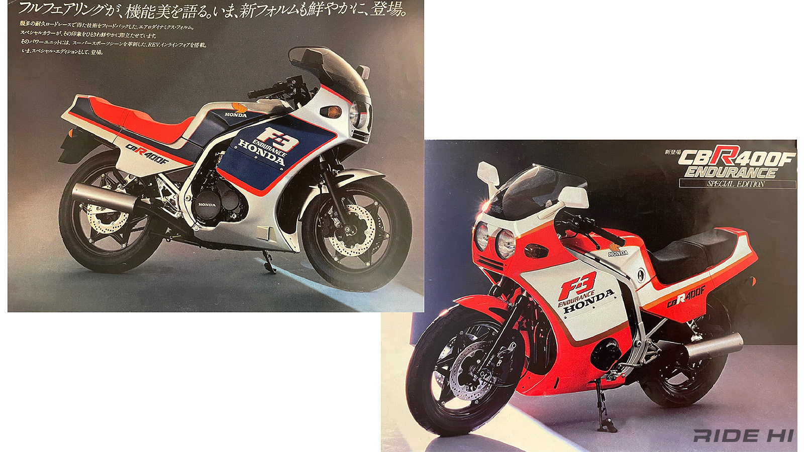 honda_cbr400f_20250710_09