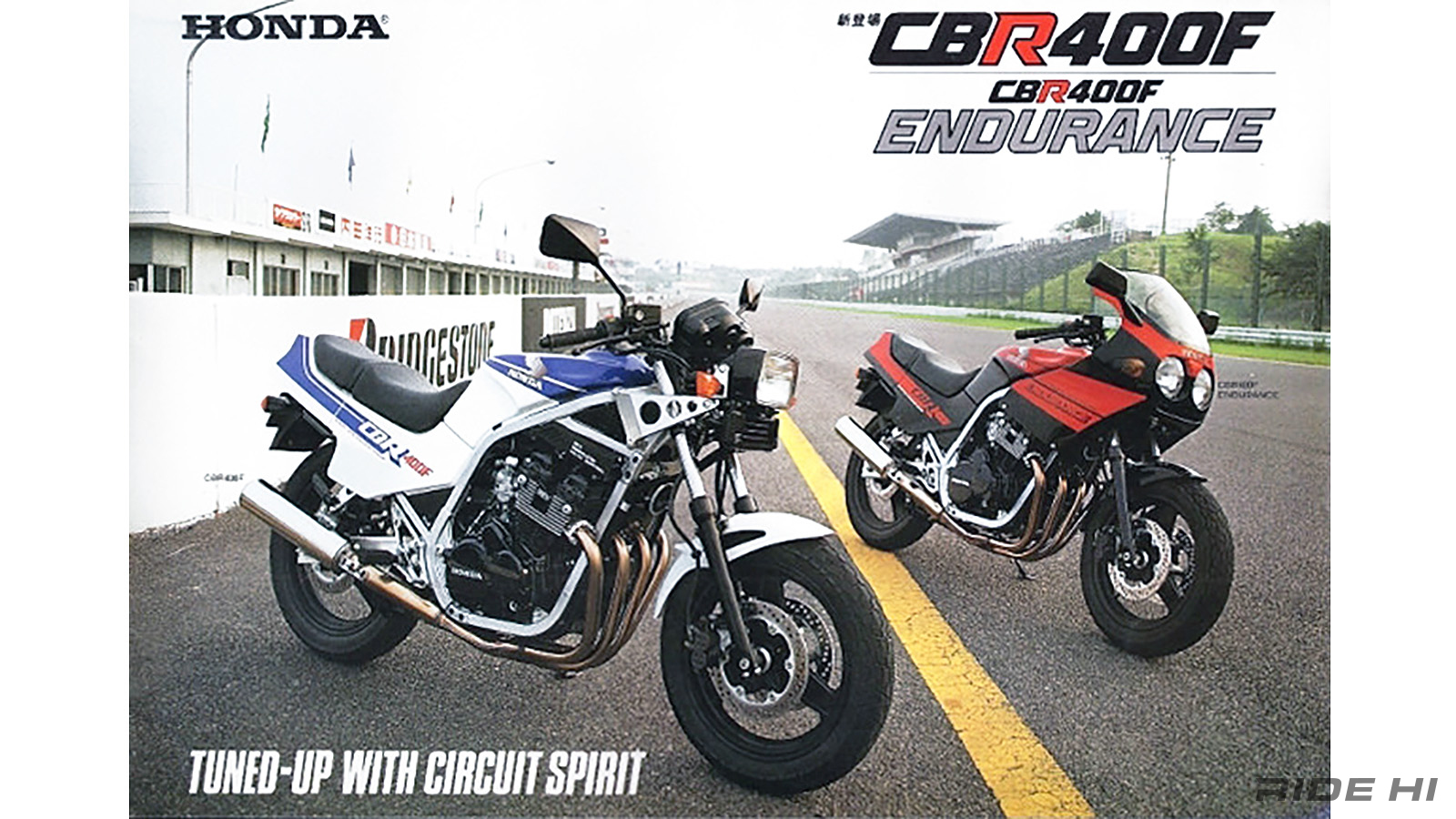 honda_cbr400f_endurance_1984model_260710_07