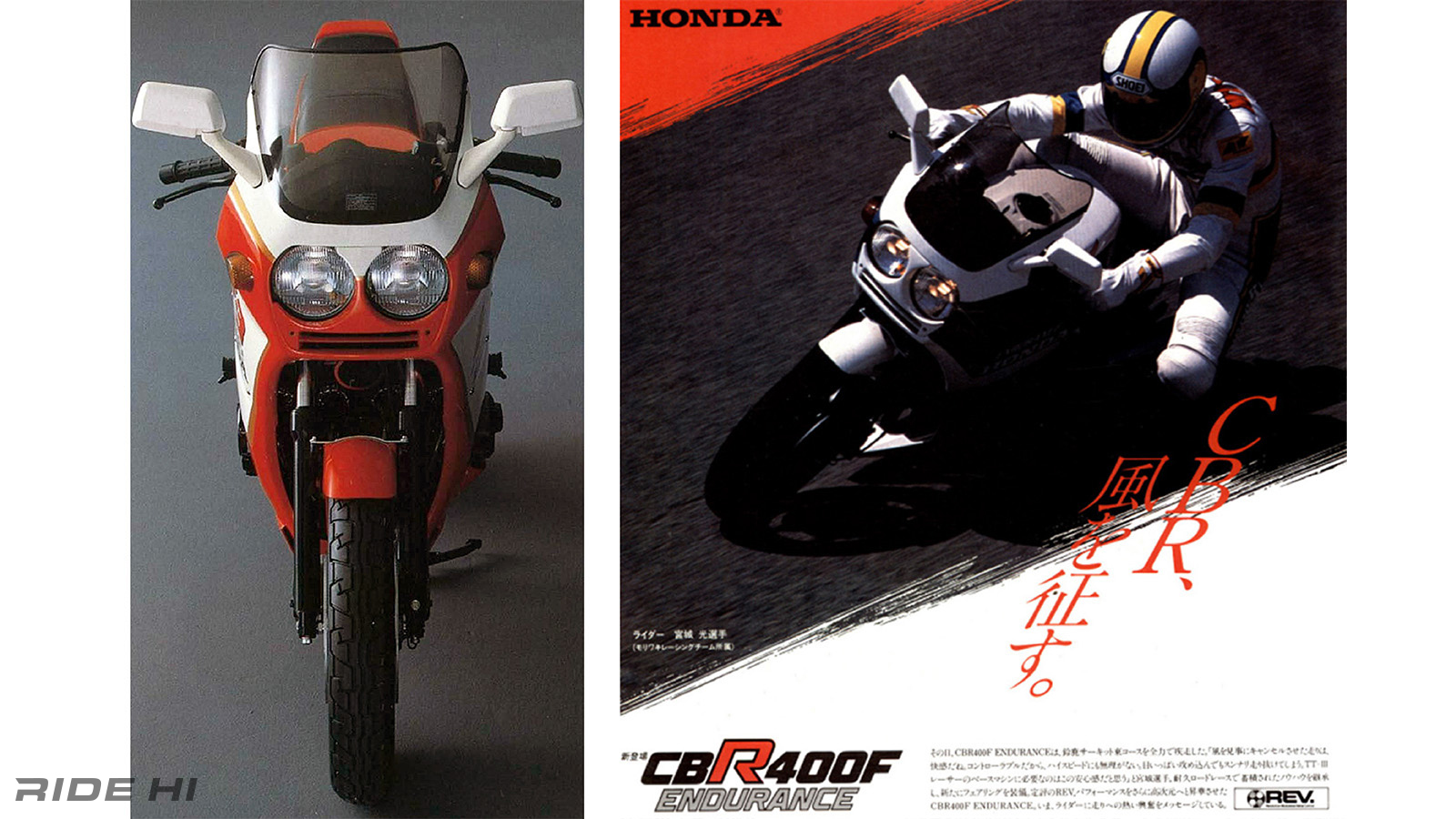 honda_cbr400f_endurance_20250801_03