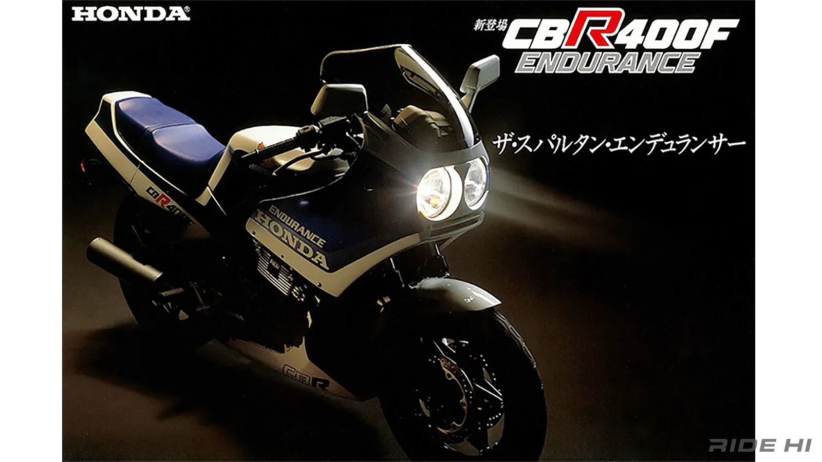 CBR400F完成品 CBR400Fシリーズ 東京本社｜SOLD OUT｜旧車・絶版バイクならウエマツ