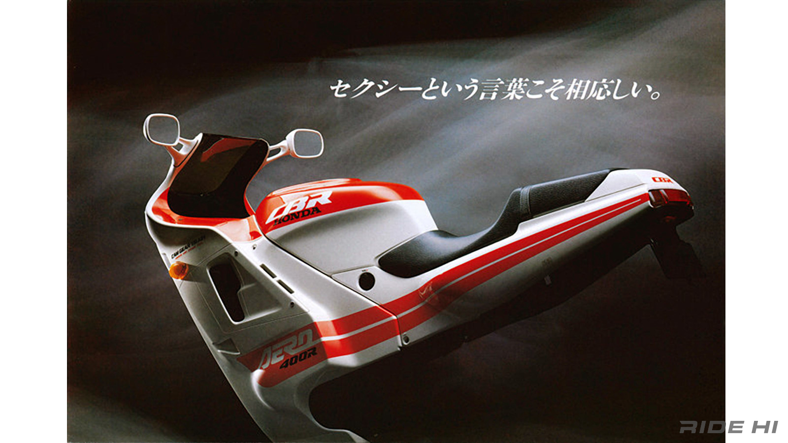 honda_cbr400r_20240911_01