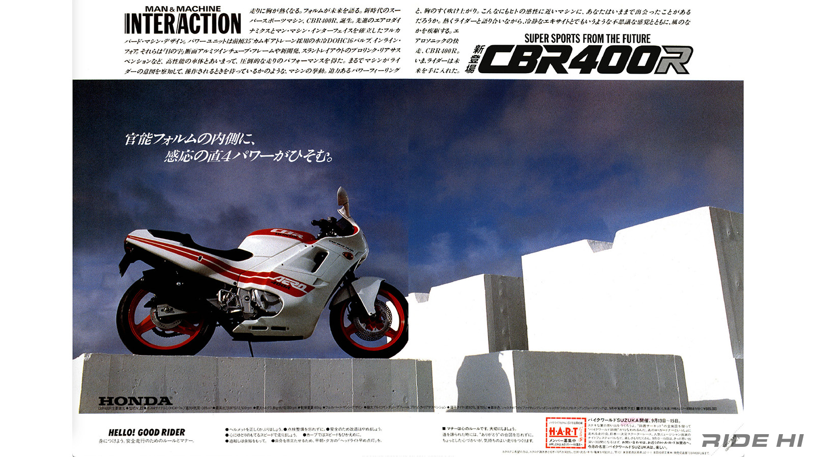 honda_cbr400r_20240911_06