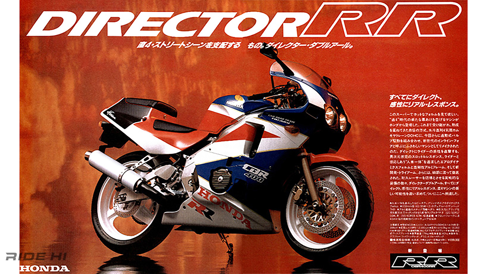 honda_cbr400rr_20241206_05