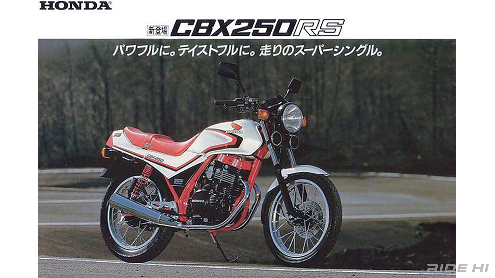 honda_cbx250rs_1983model_20260415_06
