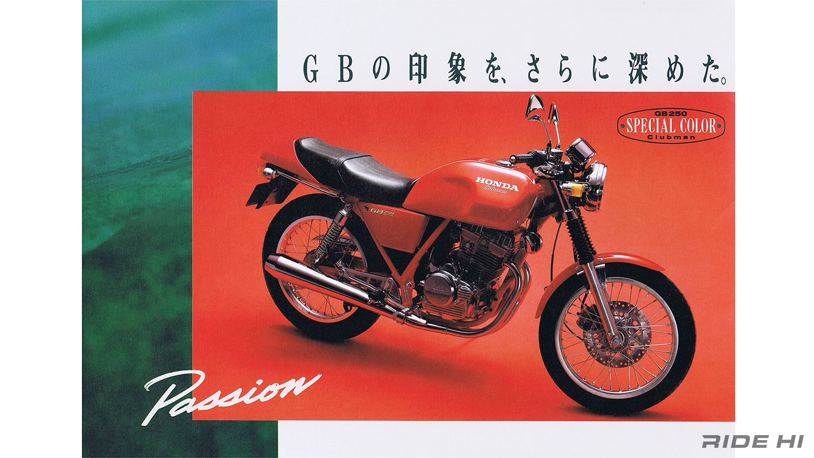 honda_cbx250rs_20241007_07