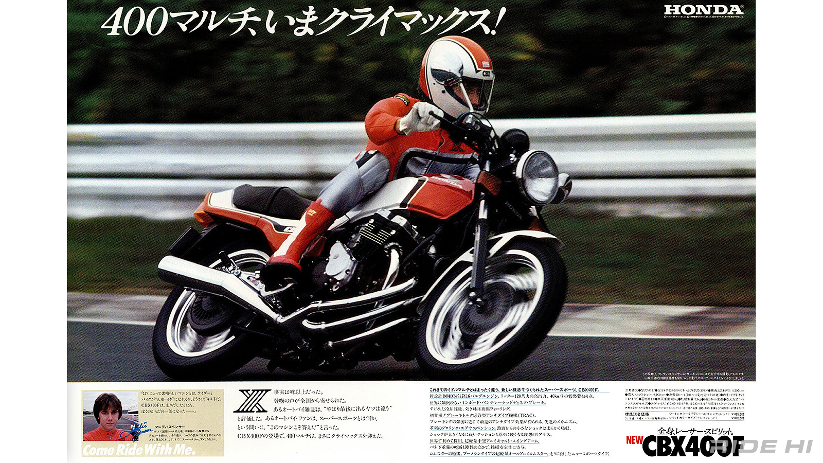 honda_cbx400f_1981model_20260213_06