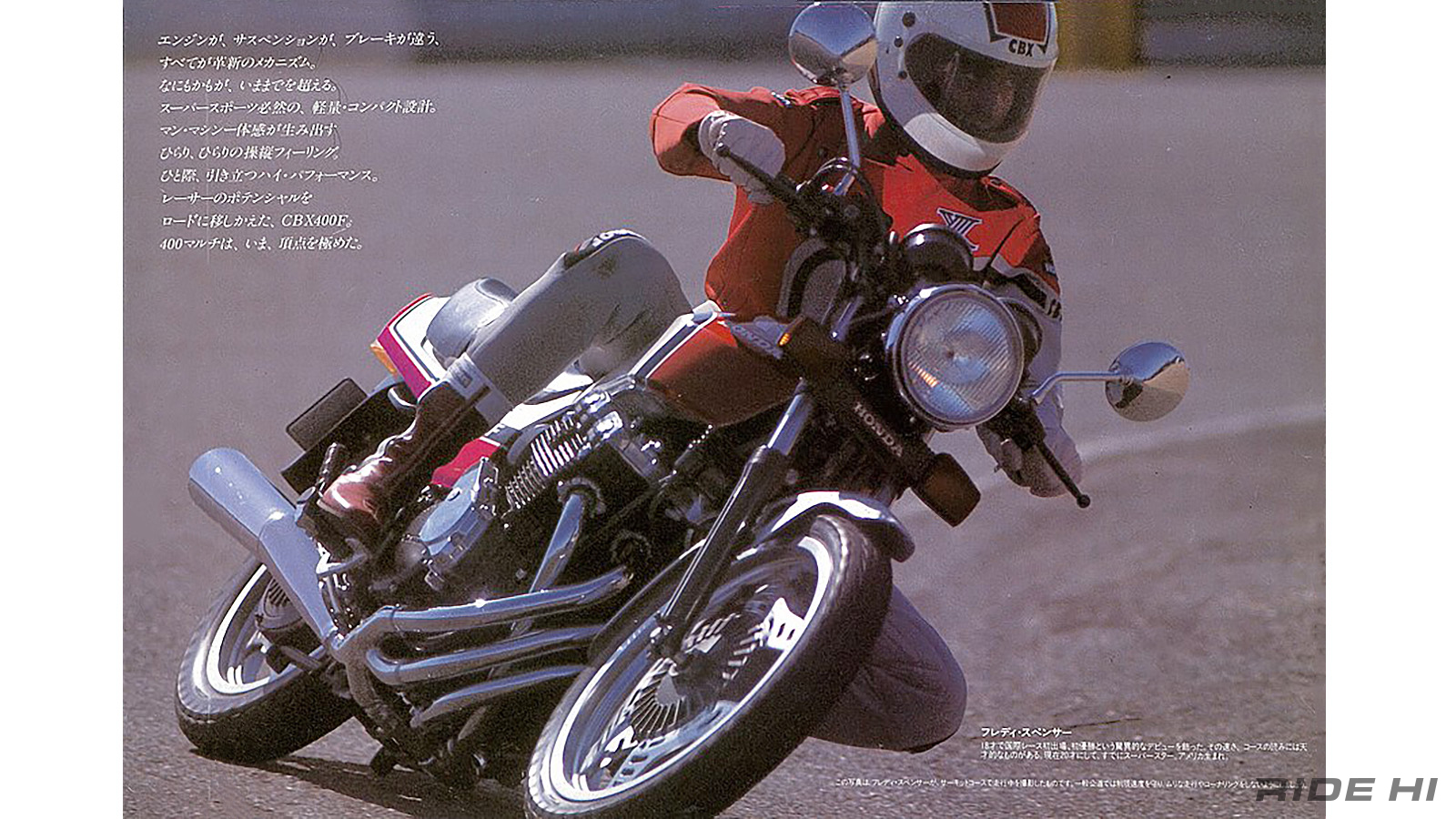 honda_cbx400f_1981model_20260213_11