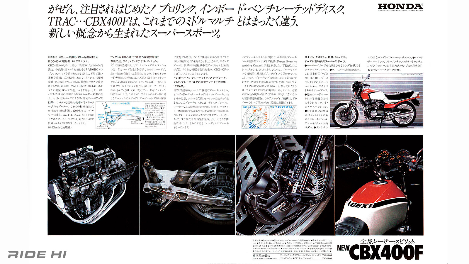 honda_cbx400f_20240830_07