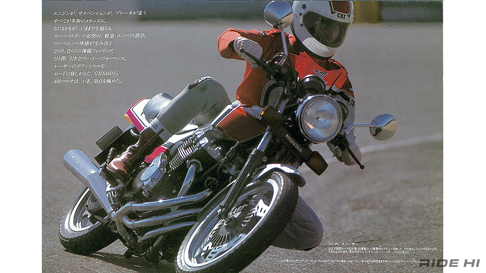 honda_cbx400f_20250912_10