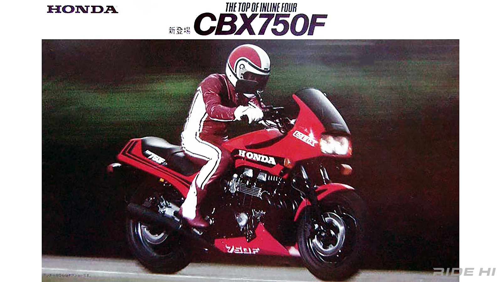 honda_cbx750f_1983-88model_20260814_07
