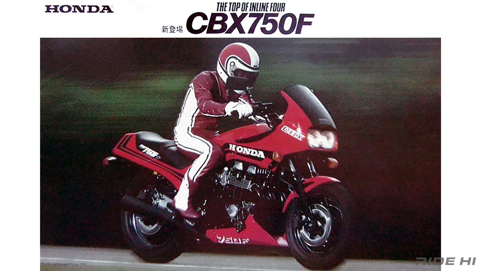 honda_cbx750f_20250227_08