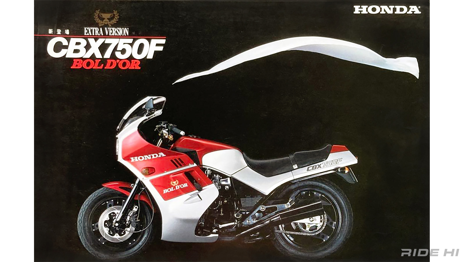 honda_cbx750f_bol_dor_20251205_08