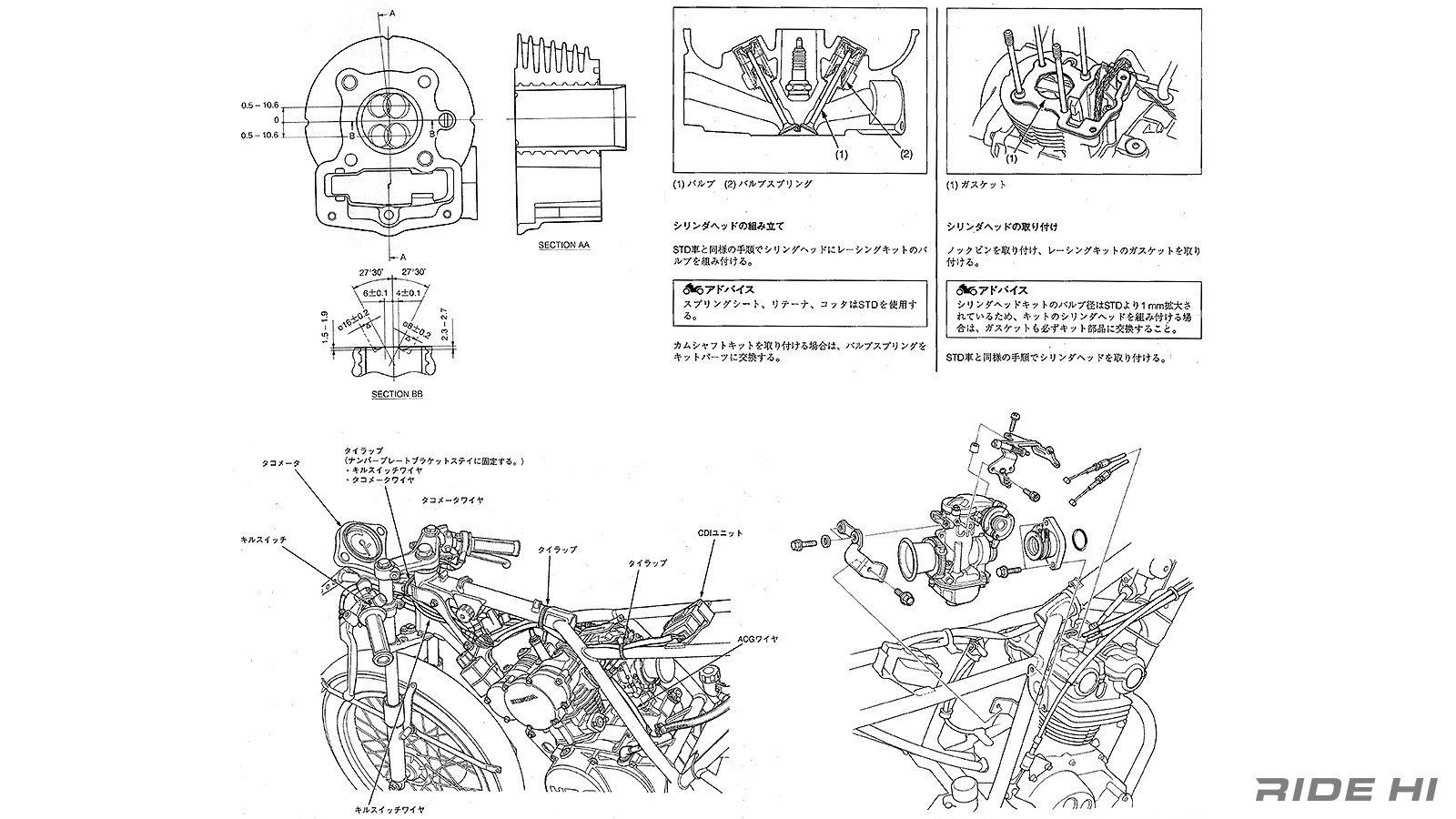 honda_dream50_20250718_07