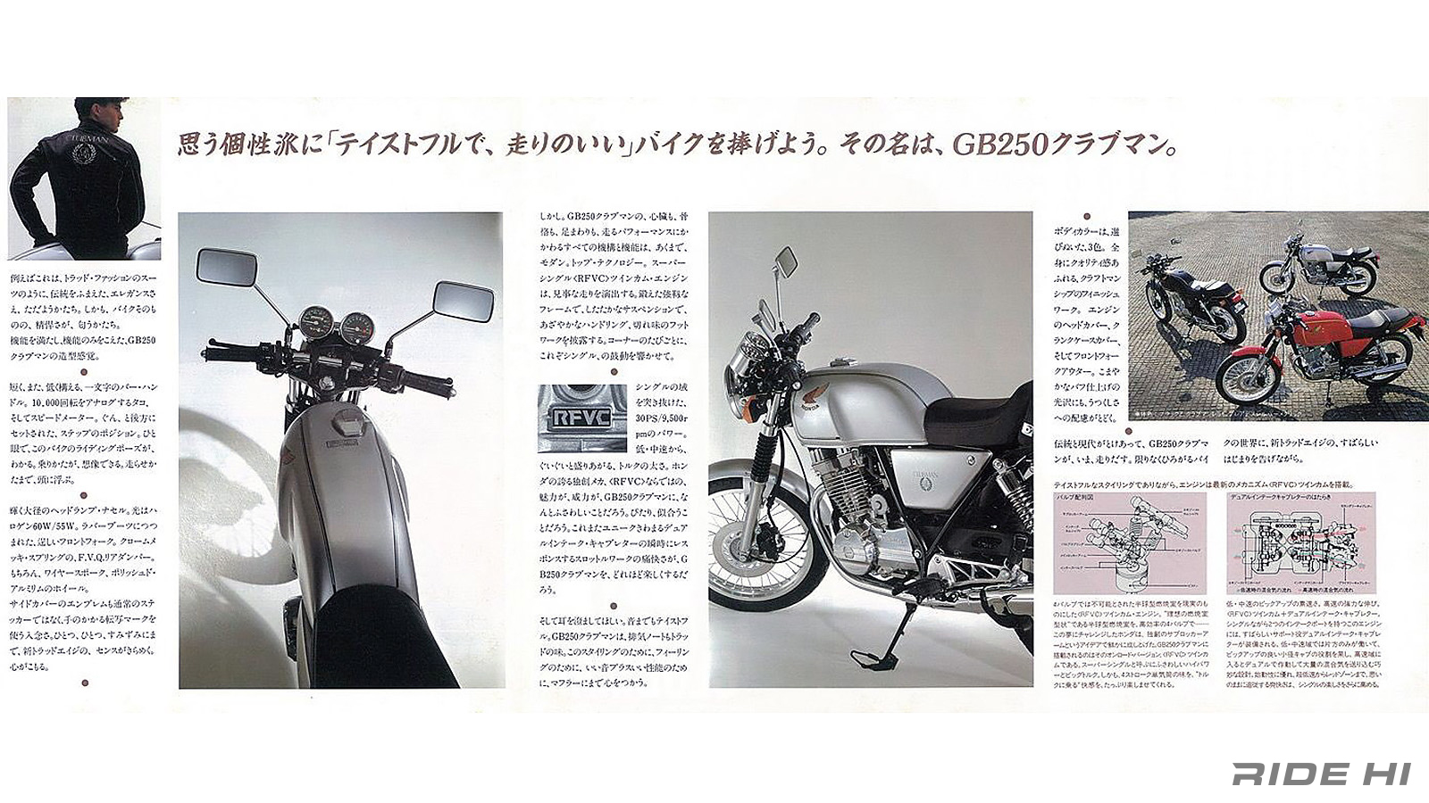 honda_gb250_clubman_1983-96model_260525_07