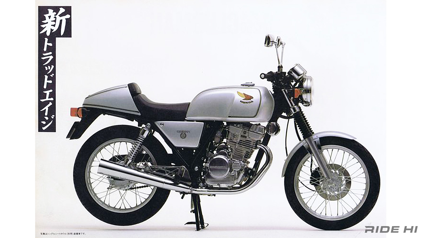 honda_gb250_clubman_20240719_02