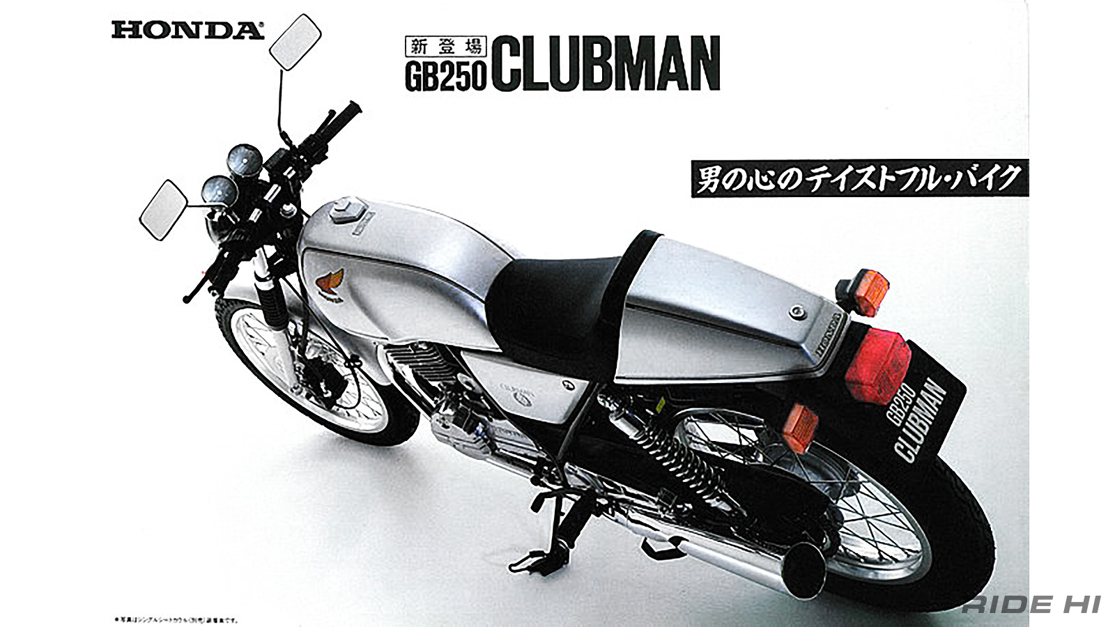 honda_gb250_clubman_20240719_03