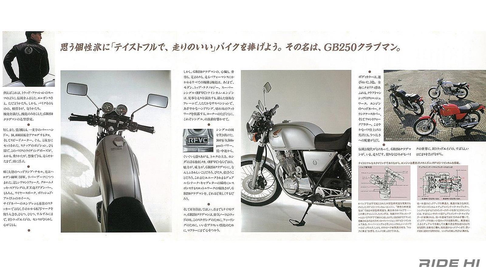 honda_gb250_clubman_20240719_04