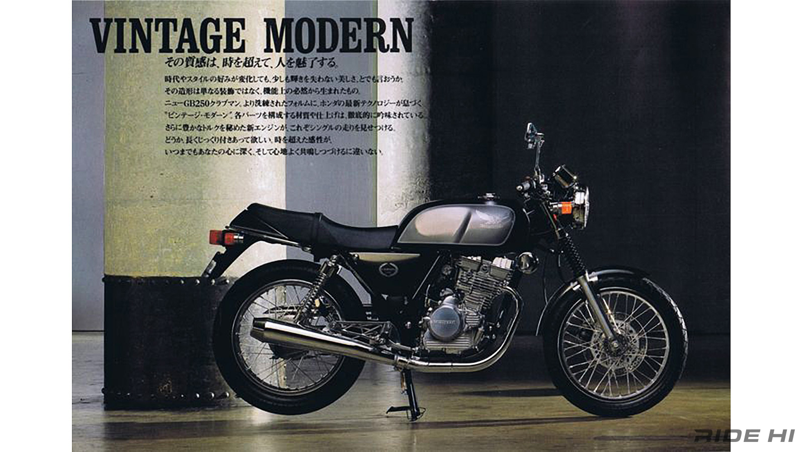 honda_gb250_clubman_20240719_09