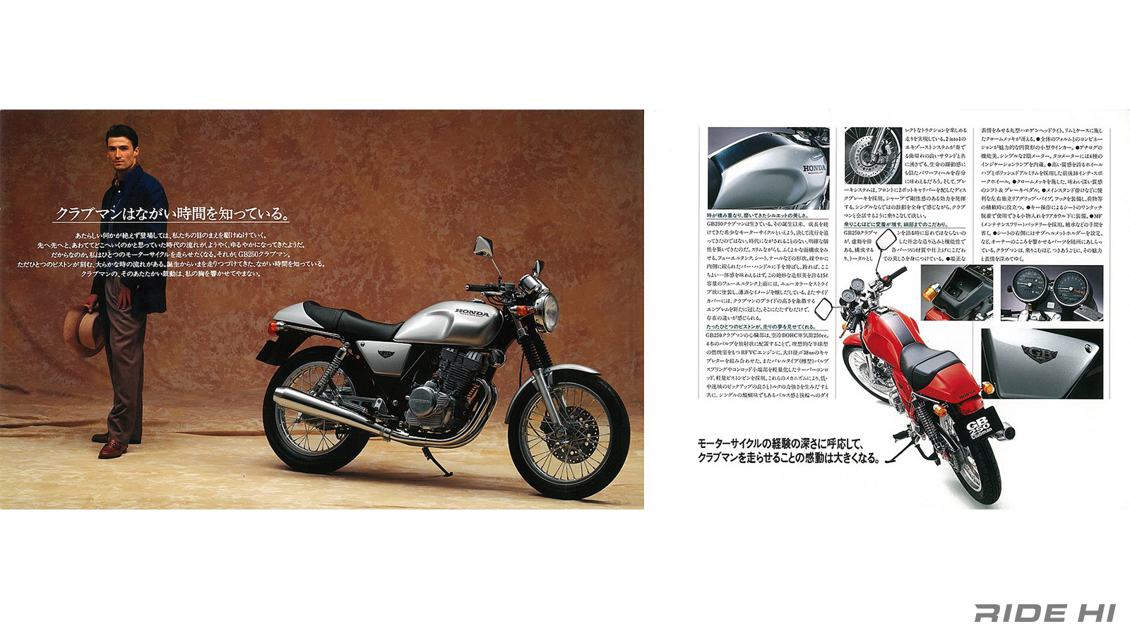 honda_gb250_clubman_20240719_13