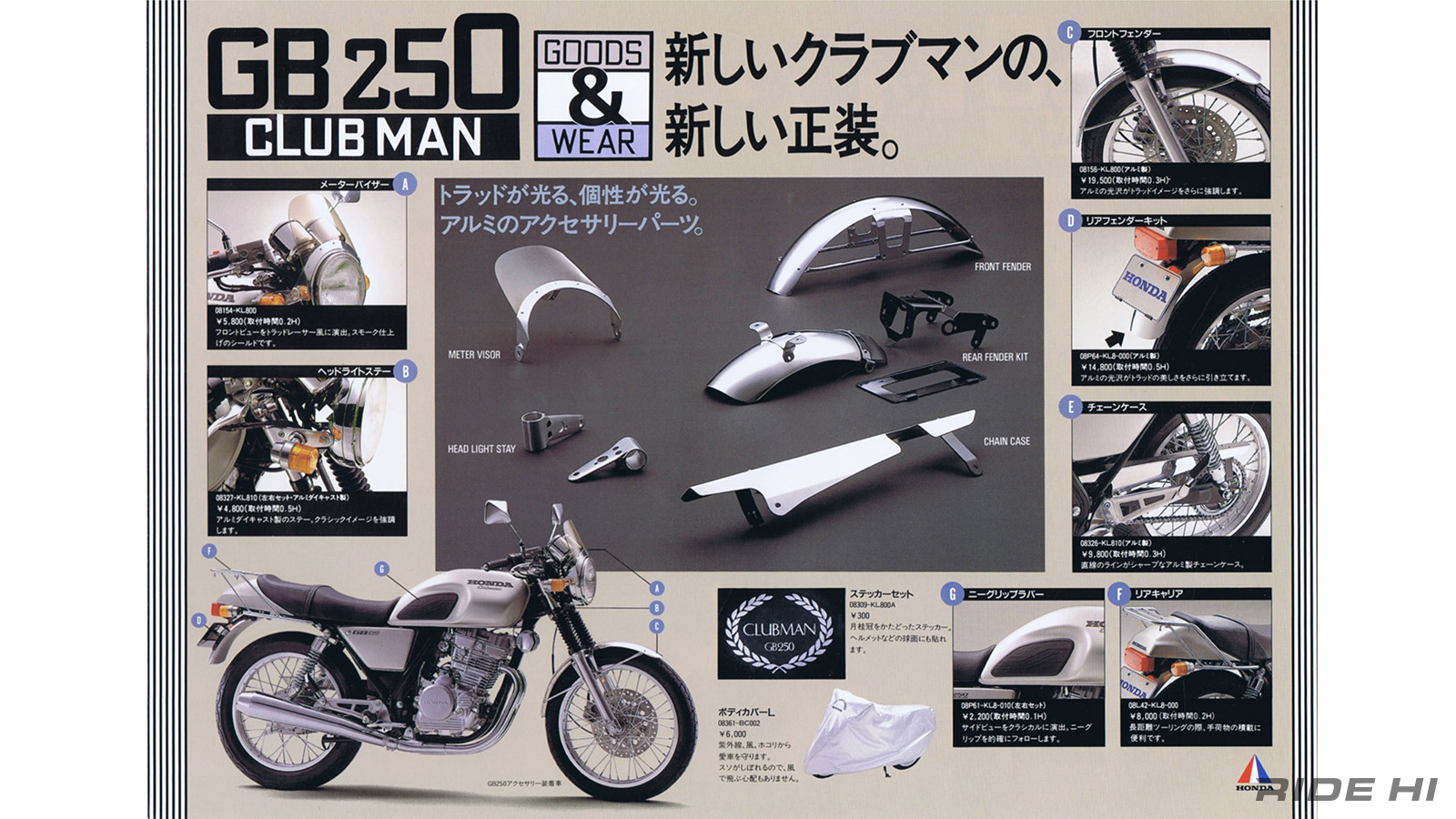 honda_gb250_clubman_20240719_16