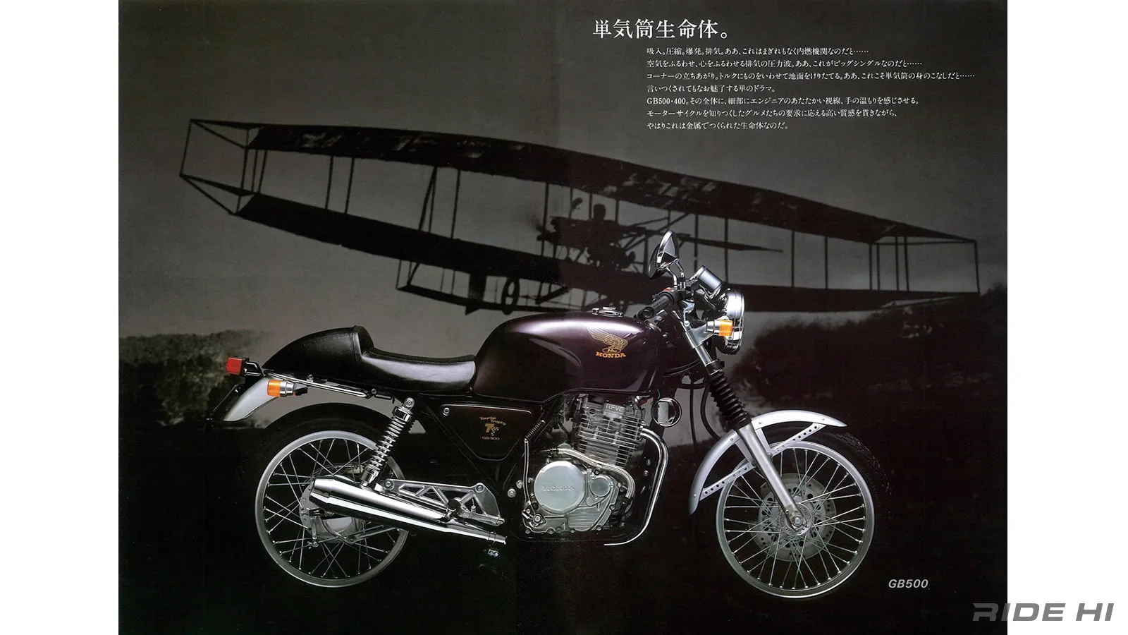 GB400TT GB500TT GB400TTMKII ホンダ 4版 パーツリスト 正規 HONDA 