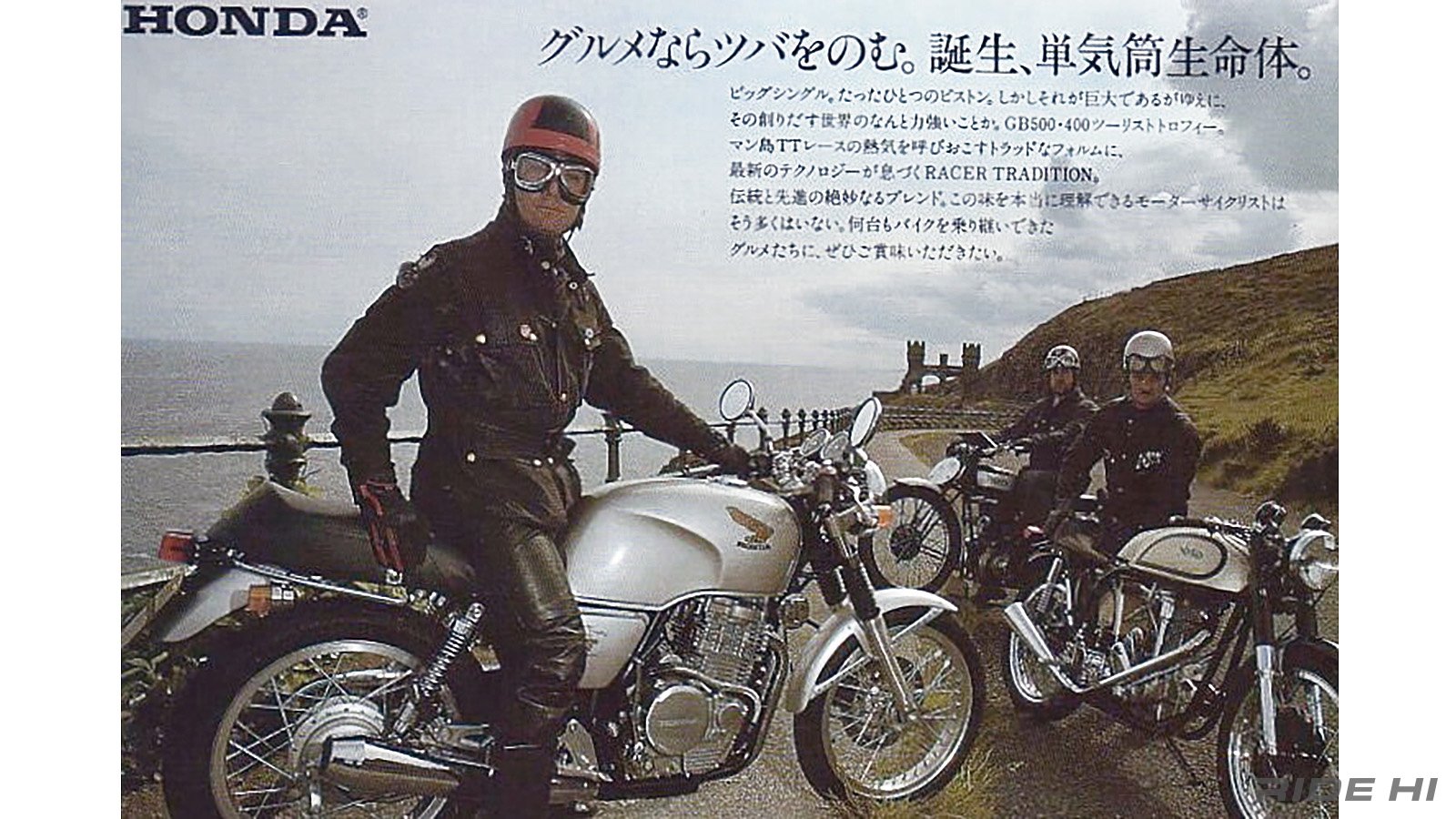 honda_gb400_500_20250624_06