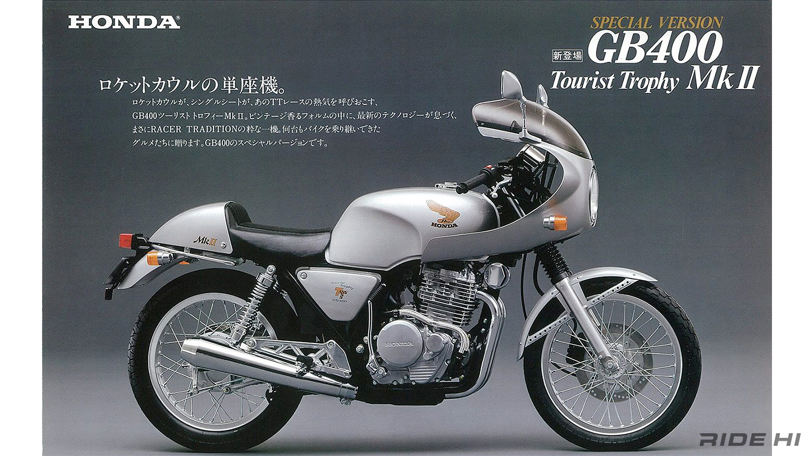honda_gb400_500_20250624_09