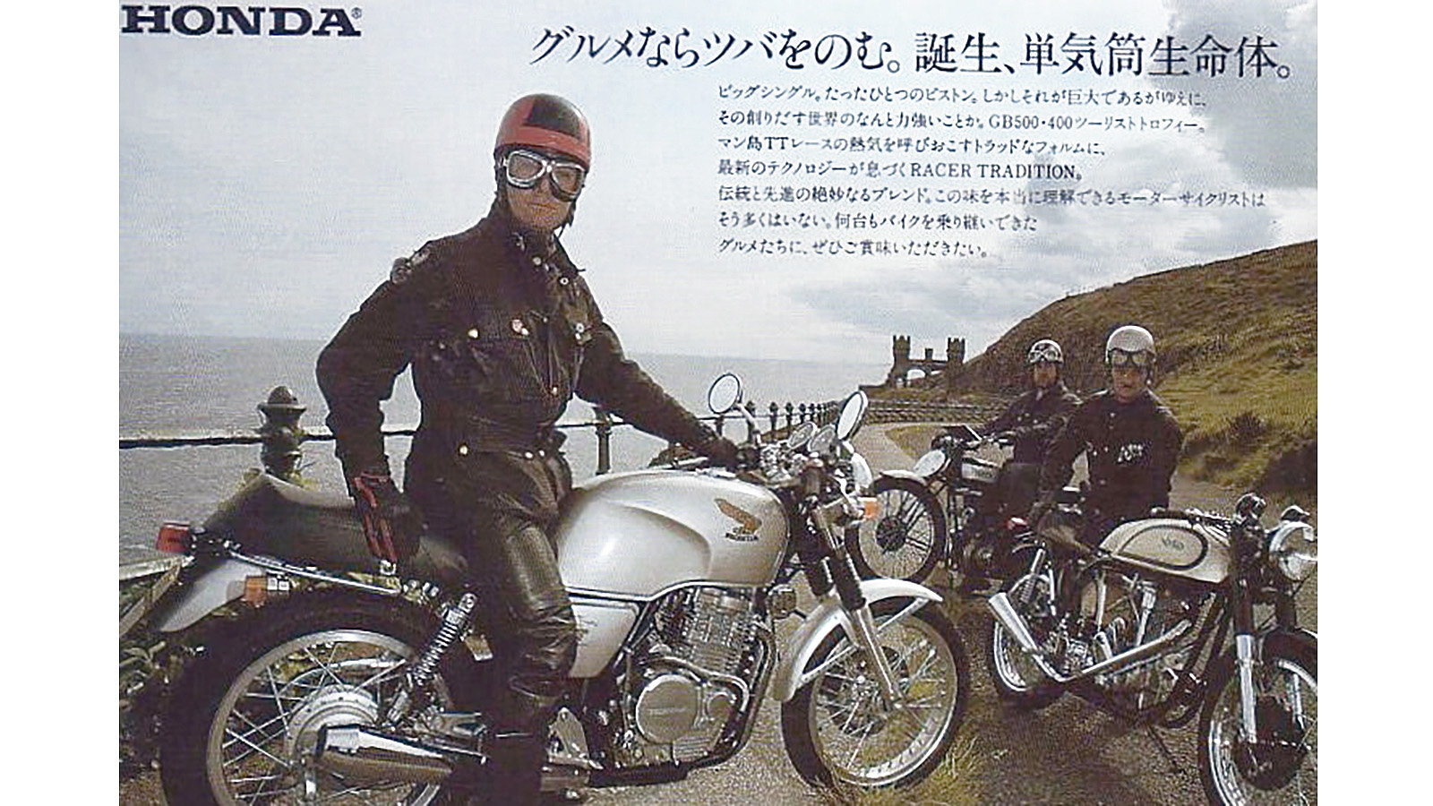 honda_gb400_500_20261025_02