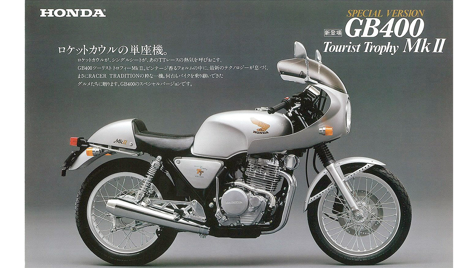 honda_gb400_500_20261025_10