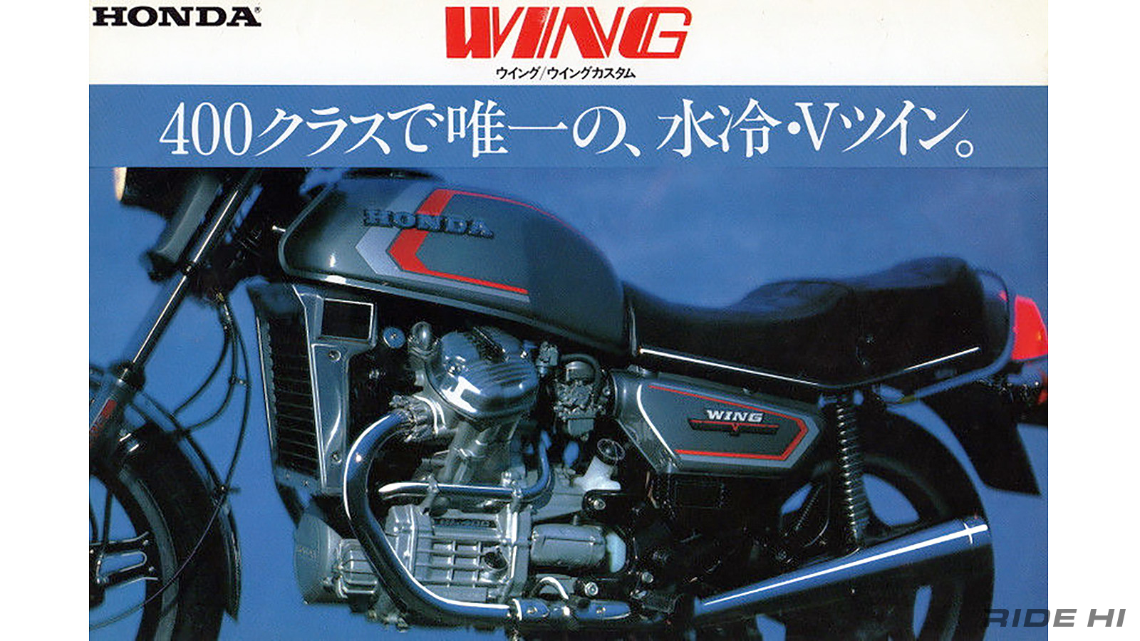 honda_gl400_cx500_1978model_20260210_07