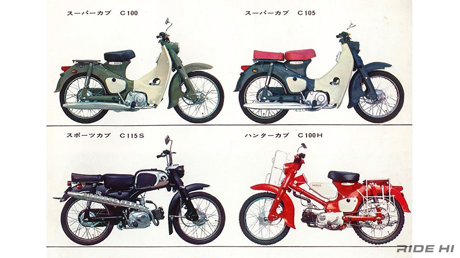 honda_huntercub_20250708_06