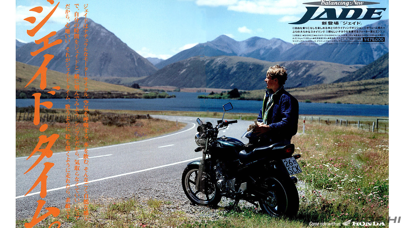 honda_jade_1991model_20260610_06