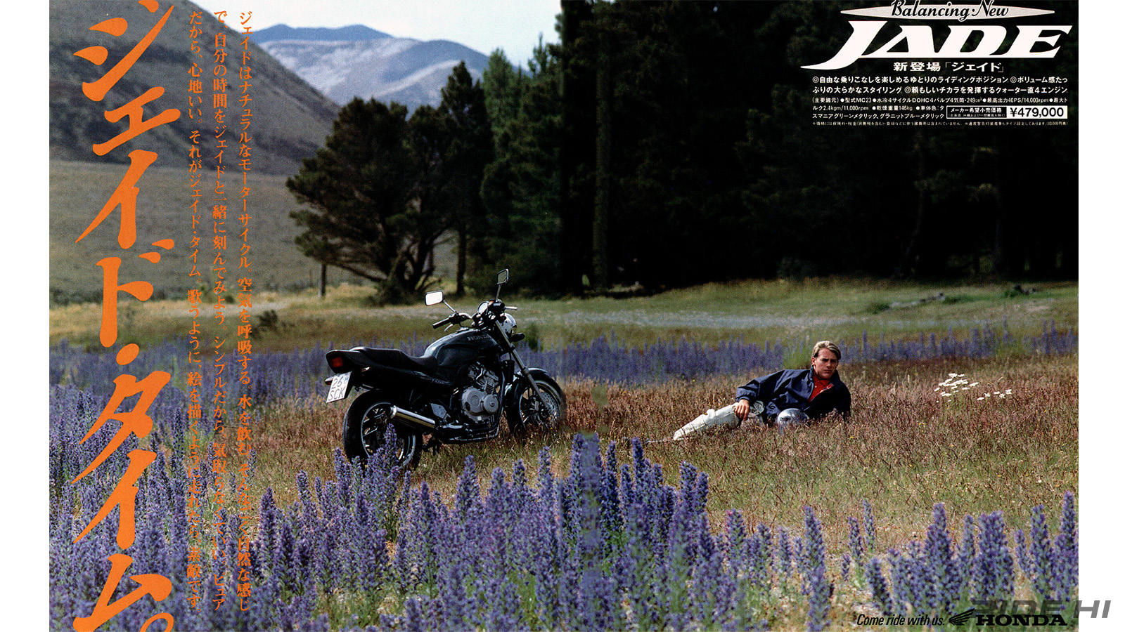 honda_jade_1991model_20260610_07