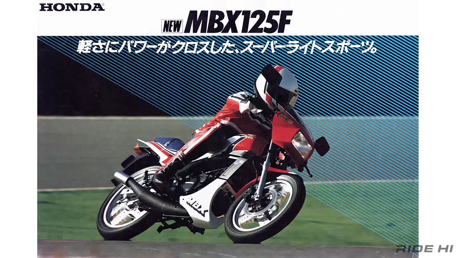 戦前　昭和初期頃　二明商会　プレート5枚　ハンドペイント　未使用　上絵付　18㌢ 2スト125戦線に堂々勝負したMBX125F！【このバイクに注目