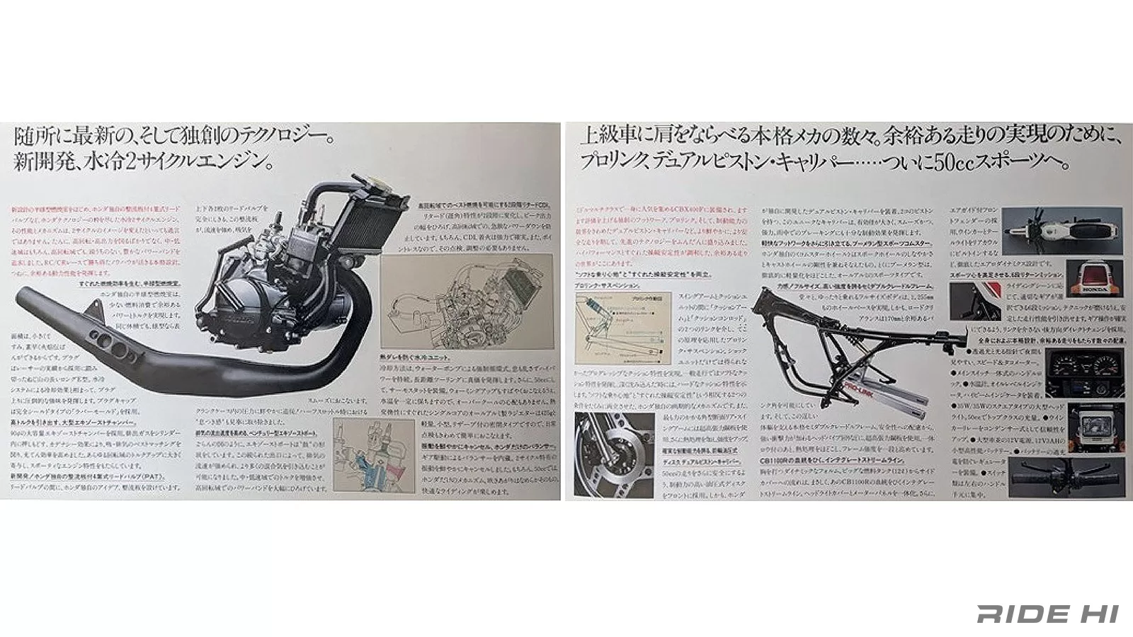 2ストでも自信を漲らせ本格派サイズで堂々のMBX50！【このバイクに注目 
